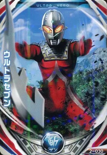 Ultraman Fusion Fight! - Ultraseven / Ultraseven (Character)
