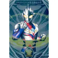 Ultraman Fusion Fight! - Ultraman Tiga / Ultraman Tiga (Character)