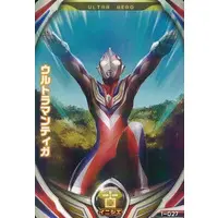 Ultraman Fusion Fight! - Ultraman Tiga / Ultraman Tiga (Character)