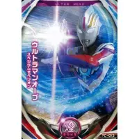 Ultraman Fusion Fight! - Ultraman Orb / Ultraman Orb (Character)