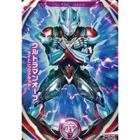 Ultraman Fusion Fight! - Ultraman Orb / Ultraman Orb (Character)