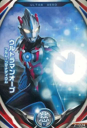 Ultraman Fusion Fight! - Ultraman Orb / Ultraman Orb (Character)