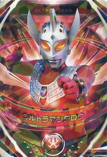 Ultraman Fusion Fight! - Ultraman Taro / Ultraman Taro (Character)