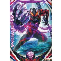 Ultraman Fusion Fight! - Ultraman Geed / Ultraman Belial