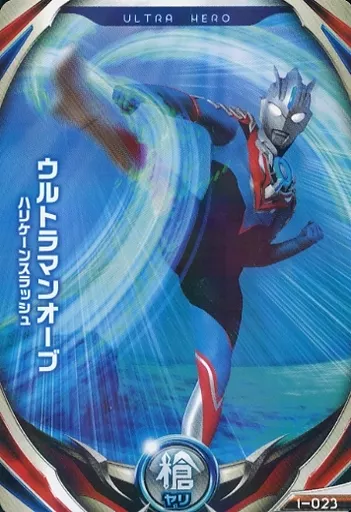 Ultraman Fusion Fight! - Ultraman Orb / Ultraman Orb (Character)