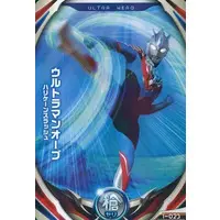 Ultraman Fusion Fight! - Ultraman Orb / Ultraman Orb (Character)