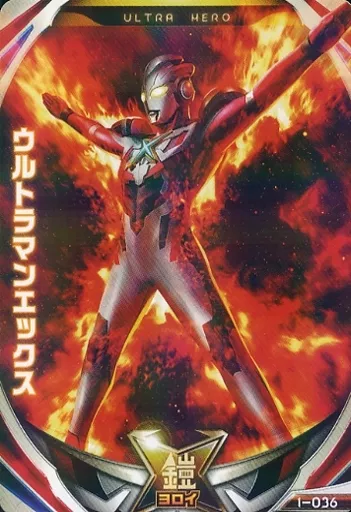 Ultraman Fusion Fight! - Ultraman X / Ultraman X (Character)