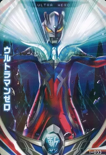Ultraman Fusion Fight! - Ultraman Zero Series / Ultraman Zero (Character)