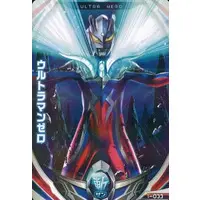 Ultraman Fusion Fight! - Ultraman Zero Series / Ultraman Zero (Character)