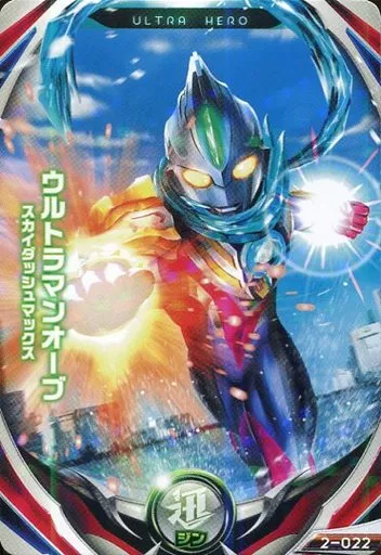 Ultraman Fusion Fight! - Ultraman Orb / Ultraman Orb (Character)