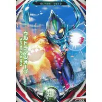 Ultraman Fusion Fight! - Ultraman Orb / Ultraman Orb (Character)