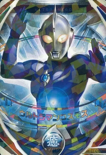 Ultraman Fusion Fight! - Ultraman Cosmos / Ultraman Cosmos (Character)