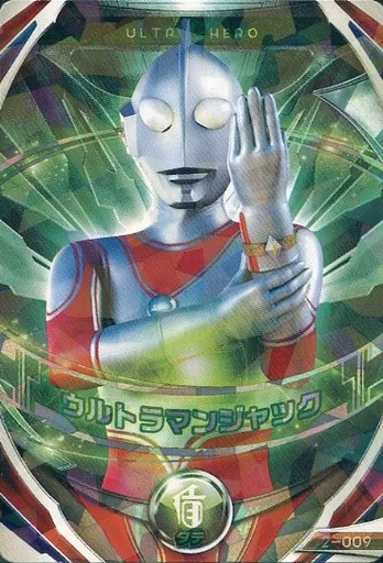 Ultraman Fusion Fight! - Return of Ultraman / Ultraman Jack