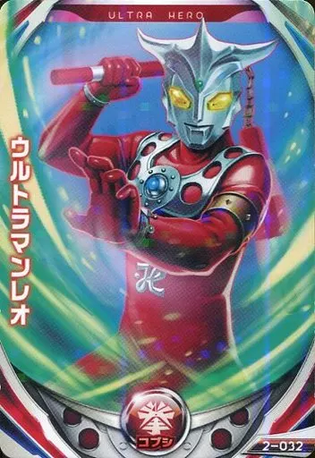 Ultraman Fusion Fight! - Ultraman Leo