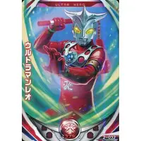Ultraman Fusion Fight! - Ultraman Leo