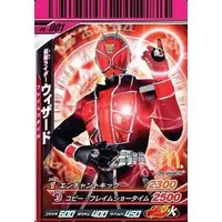 Ganbaride - Happy Meal toy - Kamen Rider Wizard