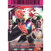 Happy Meal toy - Ganbaride - Kamen Rider Wizard