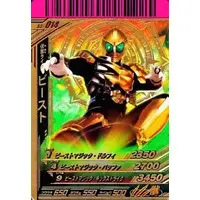 Ganbaride - Kamen Rider Wizard / Kamen Rider Beast