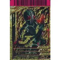 Ganbaride - Kamen Rider J