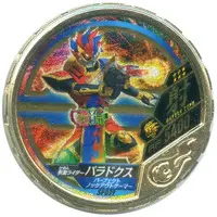 Kamen Rider Buttobasoul - Kamen Rider Ex-Aid / Kamen Rider Para-DX