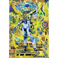 Ganbarizing - Kamen Rider Zero-One / Kamen Rider Valkyrie