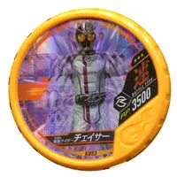 Kamen Rider Buttobasoul - Kamen Rider Drive / Kamen Rider Chaser