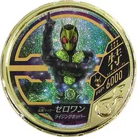 Kamen Rider Buttobasoul - Kamen Rider Zero-One