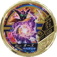 Kamen Rider Buttobasoul - Kamen Rider OOO