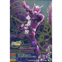 Ganbarizing - Kamen Rider Zi-O