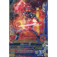 Ganbarizing - Kamen Rider Zero-One / Kamen Rider Ikazuchi