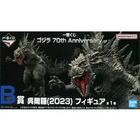 Ichiban Kuji - Godzilla Minus One