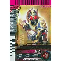 Ganbaride - Kamen Rider Blade