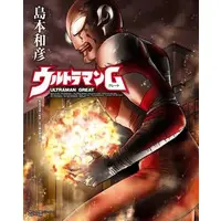 Book - Ultraman Great