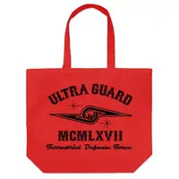 Bag - Ultraseven / UG (Ultra Guard)