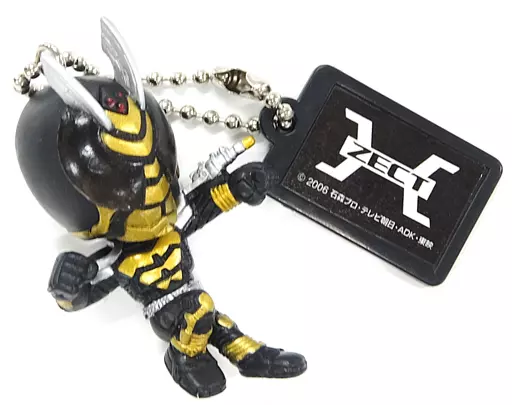 Key Chain - Kamen Rider Kabuto / Kamen Rider TheBee