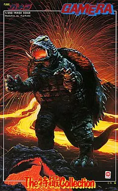 Plastic model - Gamera the Giant Monster