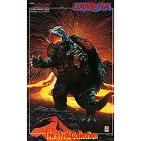 Plastic model - Gamera the Giant Monster