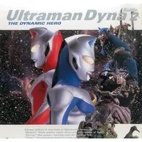LD (LaserDisc) - Ultraman Dyna