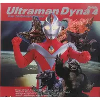 LD (LaserDisc) - Ultraman Dyna