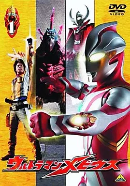 DVD - Ultraman Mebius