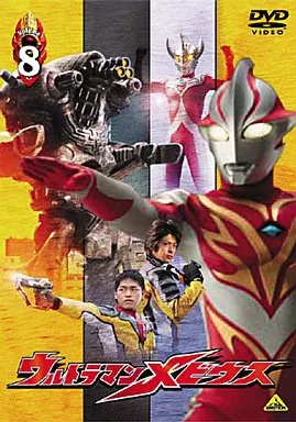 DVD - Ultraman Mebius