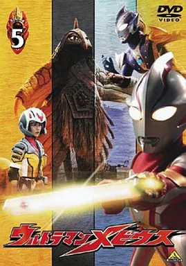 DVD - Ultraman Mebius