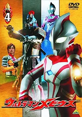 DVD - Ultraman Mebius