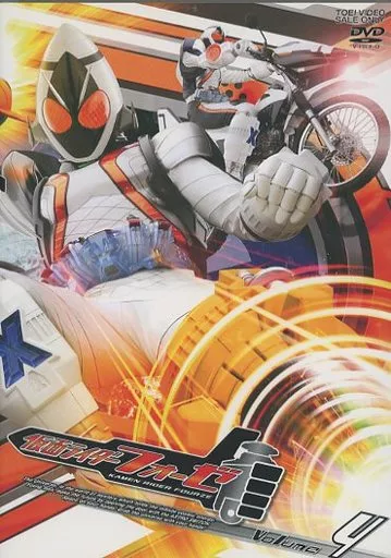 DVD - Kamen Rider Fourze