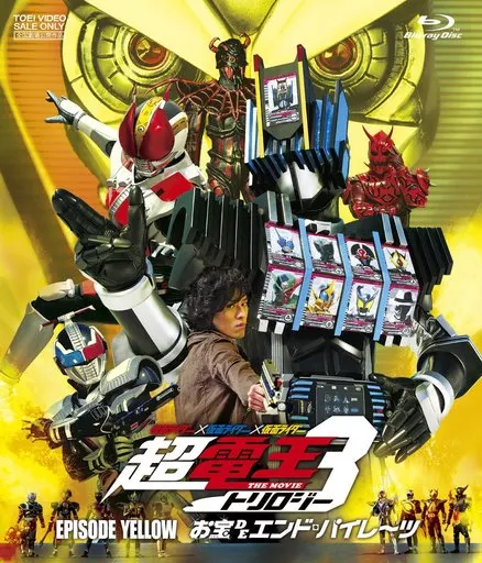 Blu-ray - Kamen Rider Den-O / Kamen Rider New Den-O & Kamen Rider Zeronos