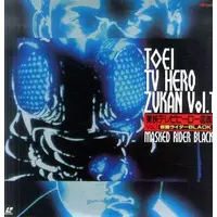 LD (LaserDisc) - Kamen Rider Black