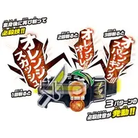 Transformation Gear - Kamen Rider Gaim / Kamen Rider Gaim (Character)