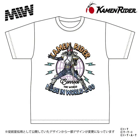 Premium Bandai Limited - Kamen Rider Blade Size-XXL