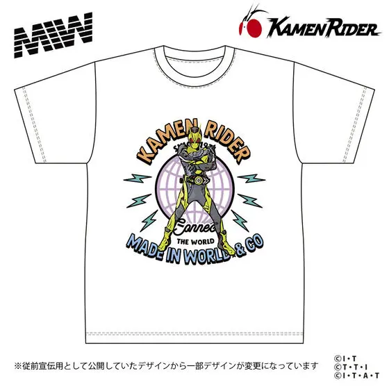 Premium Bandai Limited - Kamen Rider Zero-One Size-XXL