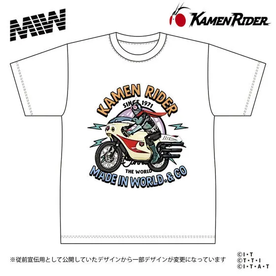 Premium Bandai Limited - Kamen Rider / Kamen Rider 1 Size-XXL